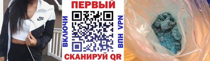 Амфетамин 97%  Окуловка 