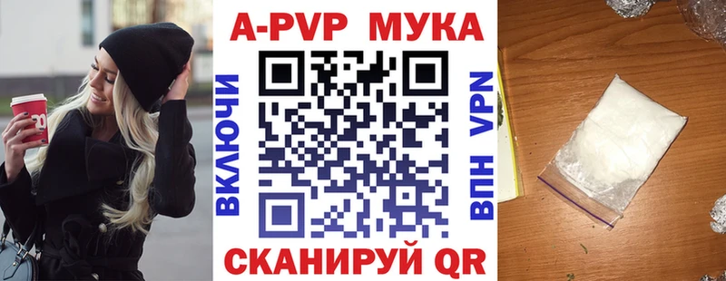 А ПВП кристаллы  купить  цена  Окуловка 