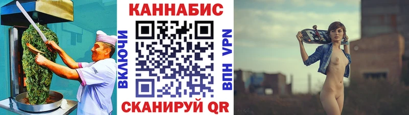 Canna-Cookies конопля  OMG ТОР  Окуловка 