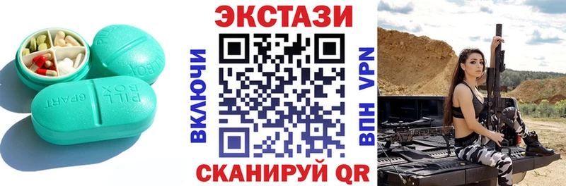Экстази TESLA Окуловка