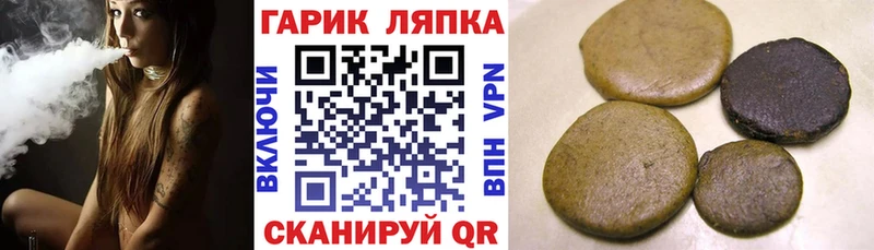 ГАШИШ индика сатива  блэк спрут ССЫЛКА  мориарти состав  Окуловка 