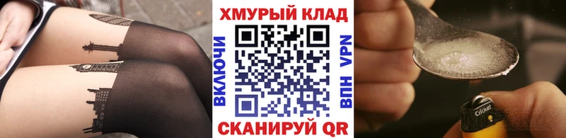 где купить наркоту  Окуловка  Героин гречка 