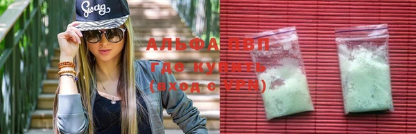 бутират Горнозаводск