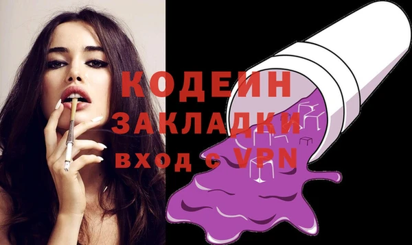 гидропоника Горняк