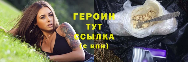 бутират Горнозаводск