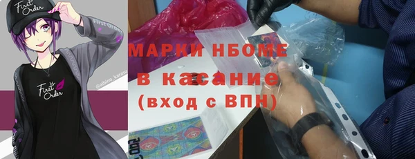 бутират Горнозаводск