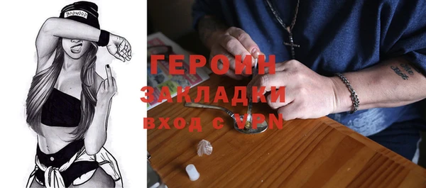 не бодяженный Сосновый Бор