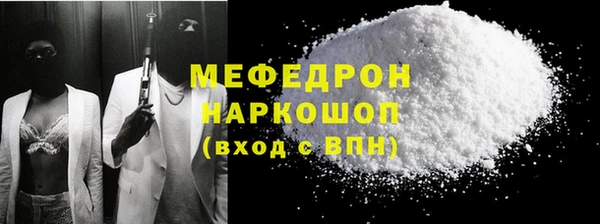 соль ск Горно-Алтайск