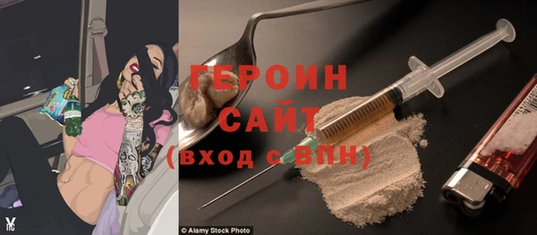 соль ск Горно-Алтайск