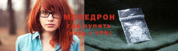 соль ск Горно-Алтайск