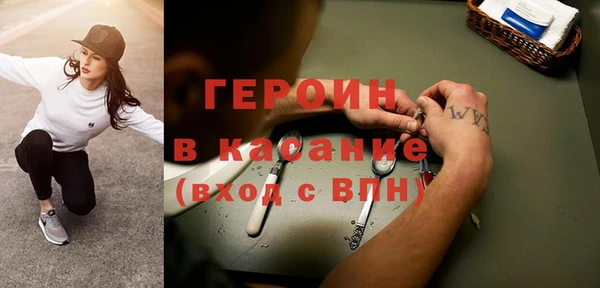бутират Горнозаводск