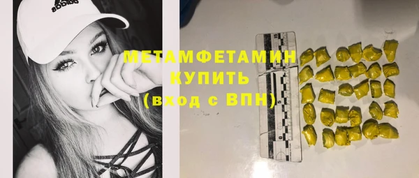 соль ск Горно-Алтайск