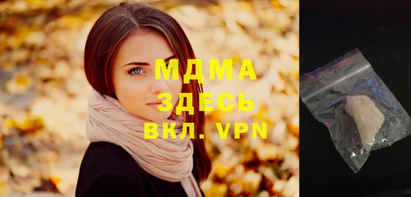 кристаллы Сосновоборск