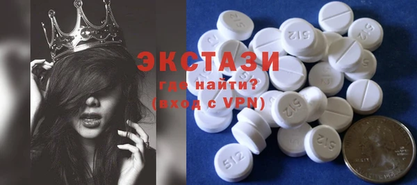 гидропоника Горняк