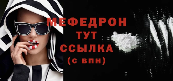 соль ск Горно-Алтайск