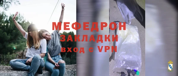 бутират Горнозаводск