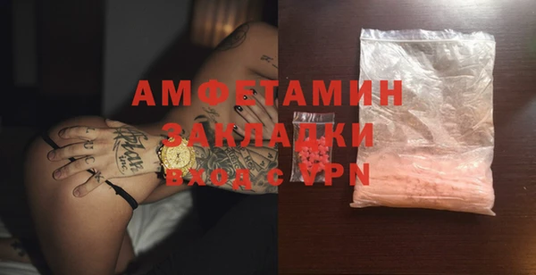 гидропоника Горняк
