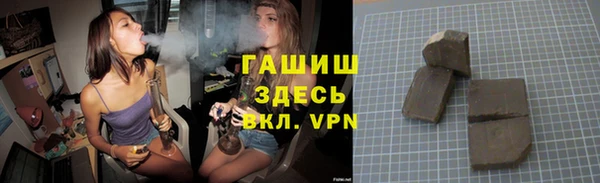 бутират Горнозаводск