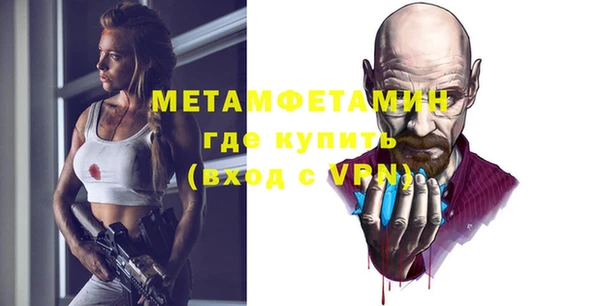 бутират Горнозаводск