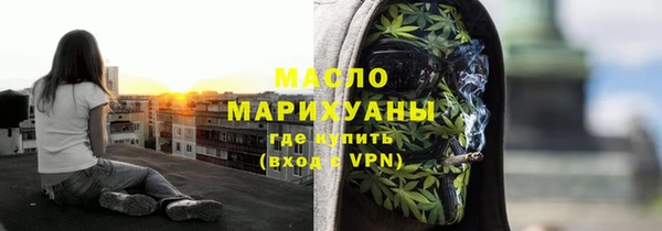 альфа пвп VHQ Сосновка