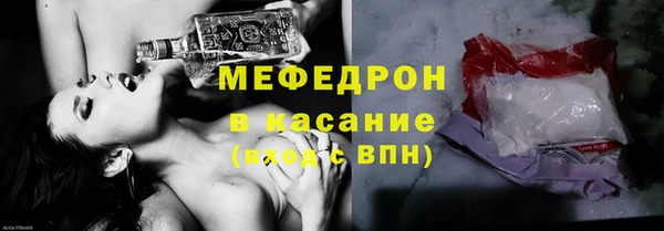 соль ск Горно-Алтайск