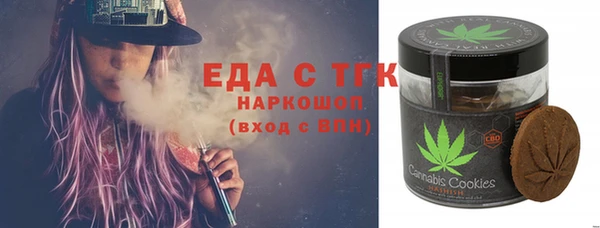 бутират Горнозаводск