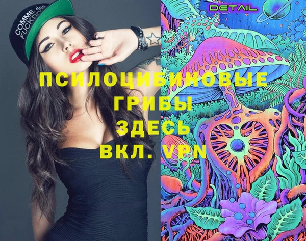 альфа пвп VHQ Сосновка