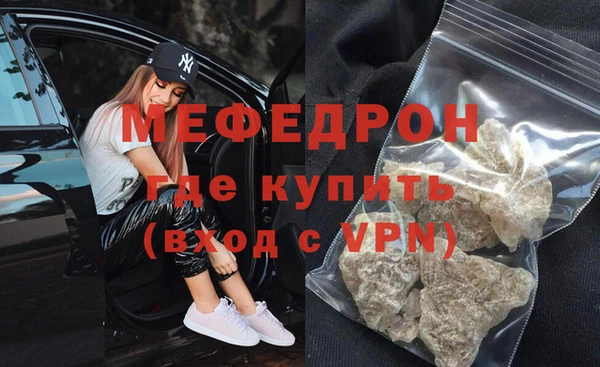 бутират Горнозаводск