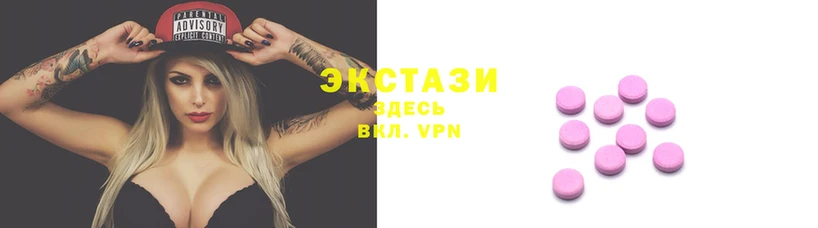 кристаллы Сосновоборск