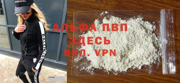 гидропоника Горняк