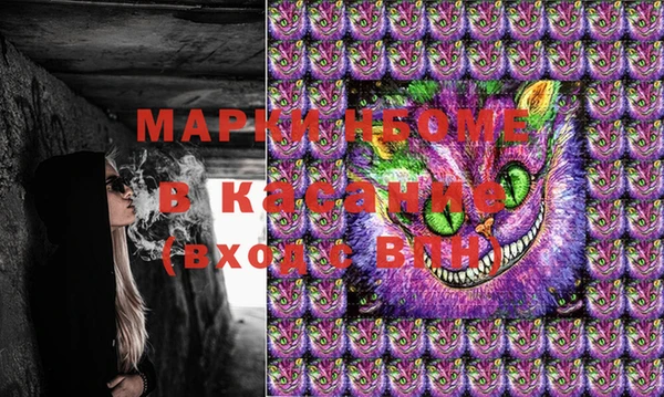 бутират Горнозаводск