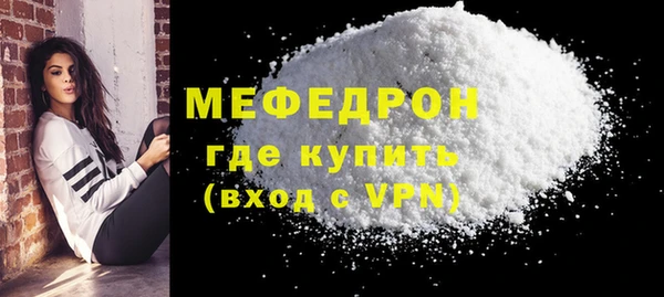 бутират Горнозаводск