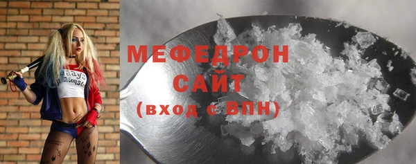 гидропоника Горняк