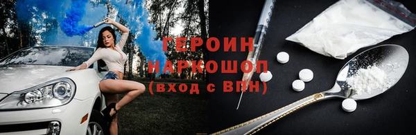гидропоника Горняк