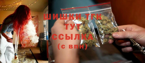 бутират Горнозаводск