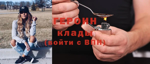 бутират Горнозаводск