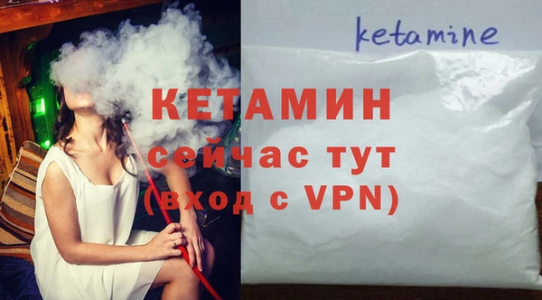 бутират Горнозаводск