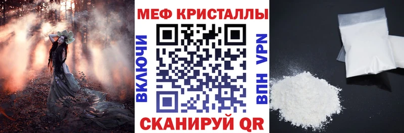 МЕФ мяу мяу  купить  сайты  нарко площадка как зайти  Окуловка  kraken зеркало 
