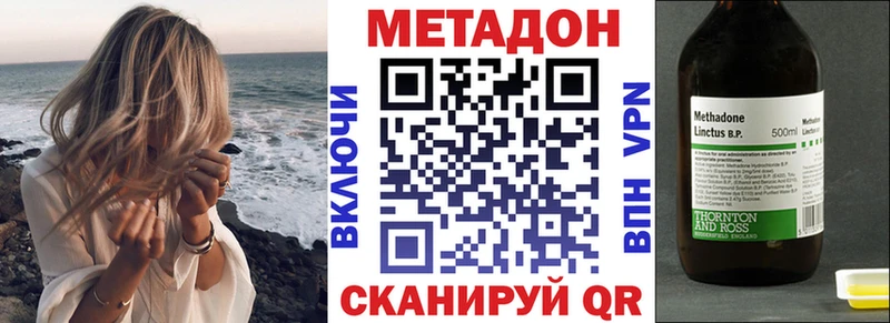 Метадон белоснежный  Окуловка 
