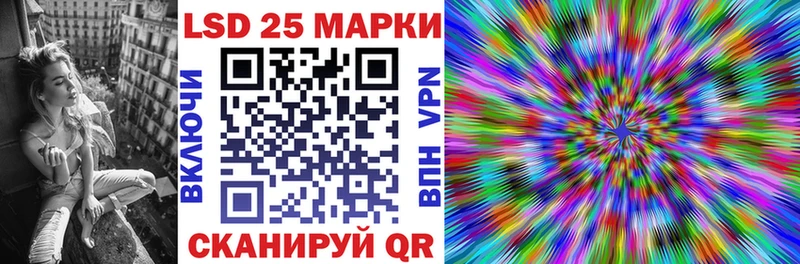 как найти omg ссылка Марки 25I-NBOMe 1,5мг Окуловка