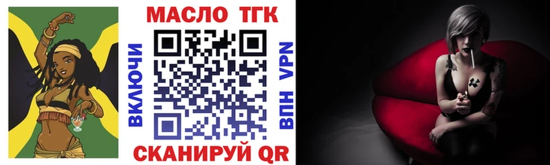 Дистиллят ТГК Wax  где купить наркоту  Окуловка 
