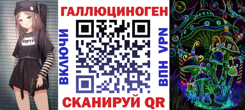 Псилоцибиновые грибы Psilocybe  как найти наркотики  МЕГА маркетплейс  Окуловка 